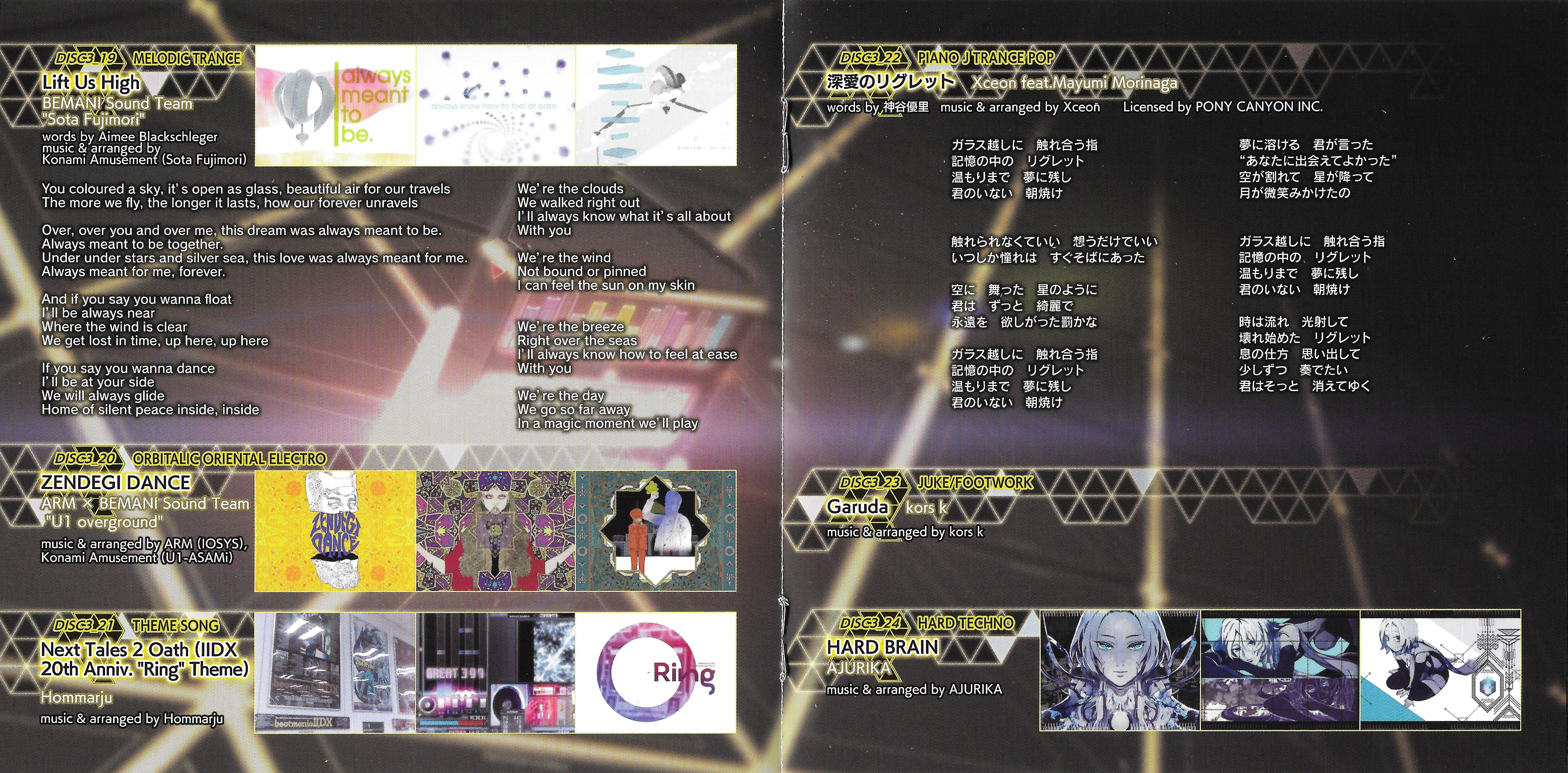 beatmania IIDX 27 HEROIC VERSE ORIGINAL SOUNDTRACK (2020